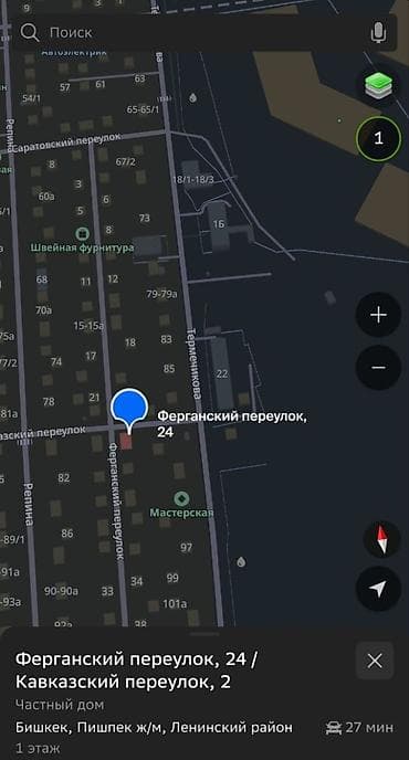 Үйлөр: Продаю дом участок угловой 2.8 соток Г образной форме На участке 2 — 7