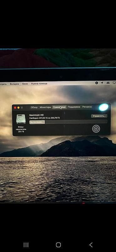 установка 360 камер на авто: MacBook Pro Retina 13" (Early 2015) - Процессор: Intel Core i5, 2.7 — 2