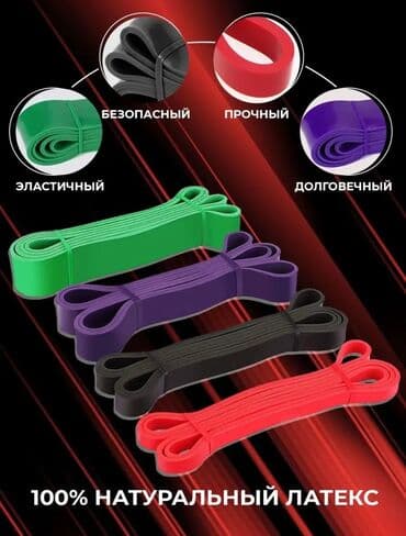 набор фишек для покера: Набор резинок для тренировок 4шт — 3