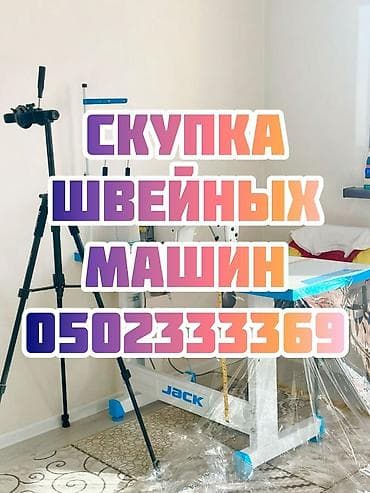 Jack, Bruce, Бар, Өзү алып кетүү, Акысыз жеткирүү, Акылуу жеткирүү — 1