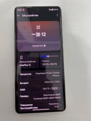 oneplus 12 бишкек: OnePlus 12, Колдонулган, 512 ГБ, түсү - Ак, 2 SIM — 6