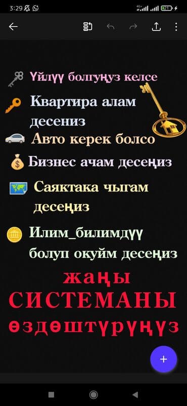 хэллоуин 2020 бишкек: Организация мероприятий — 4