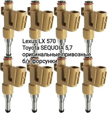 lx: Форсунка Toyota 2013 г., Б/у, Оригинал, Япония — 1