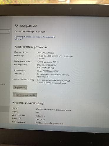 rx 7900: Lenovo ThinkPad X1 Carbon (4th Gen) — ультрабук бизнес‑класса — 3