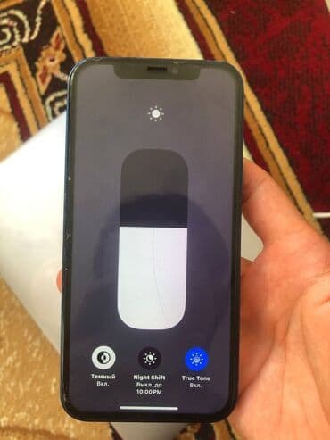 айфон 11 бу цена в бишкеке: IPhone 12, Б/у, 128 ГБ, 83 % — 2
