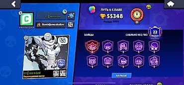 Игры для Nintendo Switch: Продажа игрового аккаунта Brawl Stars. Ключевые характеристики: - — 4