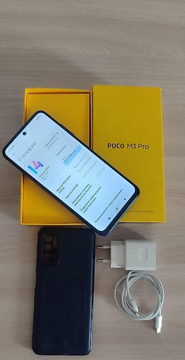 Poco M3 Pro 5G, Б/у, 64 ГБ, цвет - Синий, 2 SIM