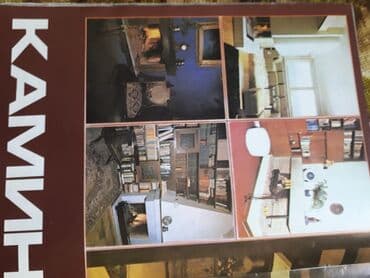 выбери счастье в обоих мирах бишкек: Журналы "Наш дом" - Пособие по проектированию интерьеров. БОЛГАРИЯ — 10