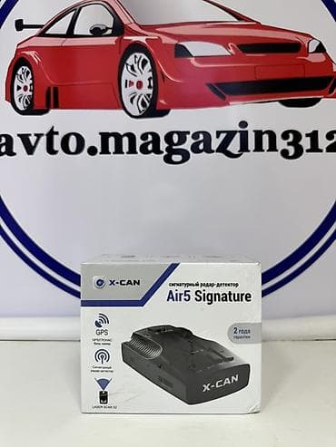 sprinter 2003: X-CAN Air5 Signature — сигнатурный радар-детектор с GPS Ключевые — 1