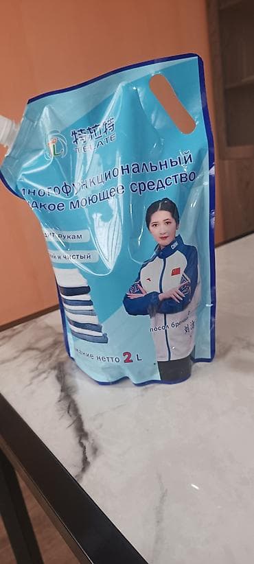 хлороформ: Бизнес учун ылайык товар. Жергиликтуу ондуруш — 3