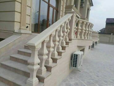 бишкек елка 2024: Балясина из травертина натуральный камень тел бардык керектуу — 1