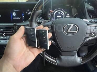 пропис: Изготовление чип ключей, аварийноеВосстановление смарт ключей ремонт — 7