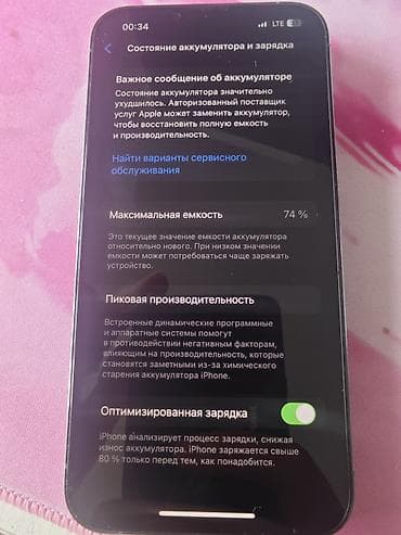 планшет xiaomi mipad 4 plus: IPhone 13 Pro, Б/у, Голубой — 3