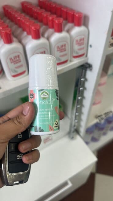 бакарат духи цена бишкек: Уход за телом — 4