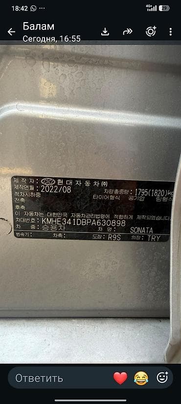 sprinter 2003: Hyundai Sonata: 2022 г., 2 л, Автомат, Газ, Седан — 3