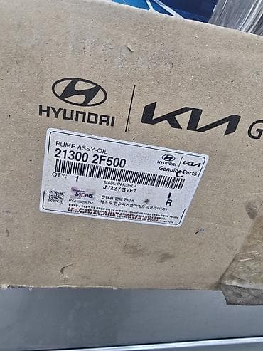 Оригинальный масляный насос в сборе Hyundai/Kia - Номер детали: 21300