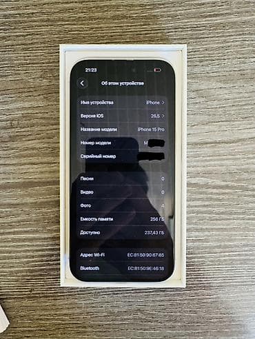 Торг уместен! IPhone 15 Pro, 256 гб титановый корпус (Natural — 6