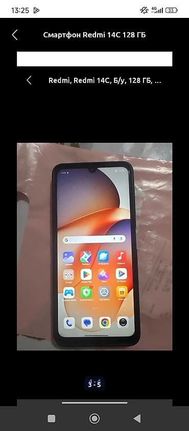 наушники детские: Redmi, Redmi 14C, Новый, 128 ГБ, цвет - Черный, 2 SIM — 5