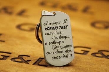 широкоформатная печать бишкек: Лазерная гравировка Нанесение на метал Нанесение на пластик Нанесение — 4