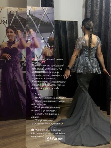 производство пакетов: Требуется Портная и Реставратор — 2