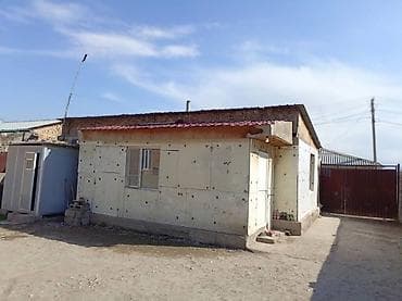 участок дом: Продается жилой дом с участком Характеристики дома: - Одноэтажный — 8