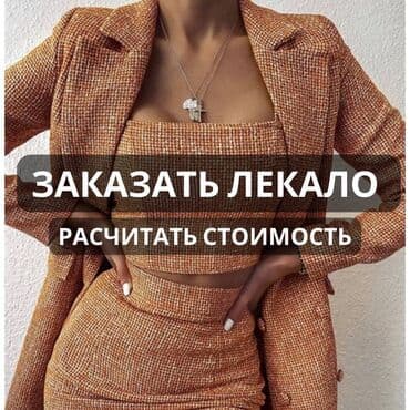 красовка мужской адидас: Изготовление лекал :01:19 — 1