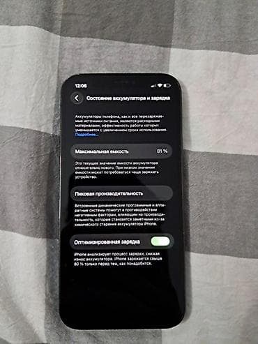 jet black: IPhone 12 Pro, Pacific Blue, Коробка — 6