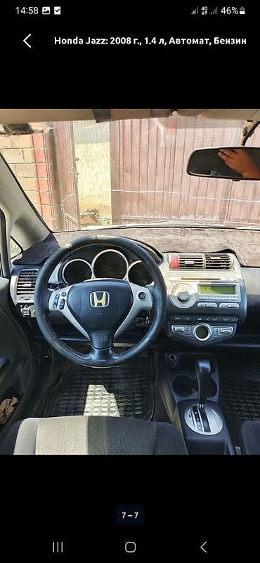 hs5: Honda Jazz: 2008 г., 1.4 л, Автомат, Бензин, Хэтчбэк — 4