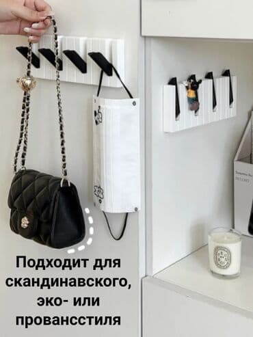 сушилка для вешей: Книжная полка, Новый, Дерево, Подвесная, Платная доставка — 5