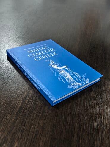 3d печать на футболках: Лазерная печать, Офсетная печать, Струйная печать, | Визитки, Наклейки, Брендбуки — 7