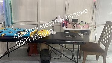 ищу салон красоты: Требуется мастер маникюра и педикюрабровист,лешмейкер,парикмахера — 3