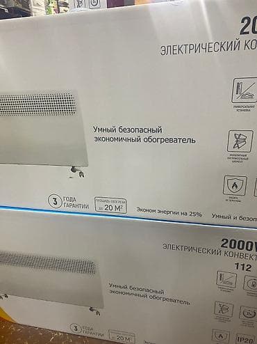 city: Электрический обогреватель Микатермический, 2000 Вт — 4