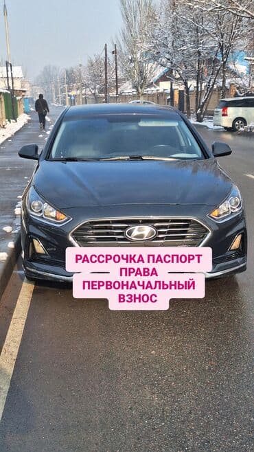 Hyundai Sonata: 2018 г., 2 л, Автомат, Газ, Седан