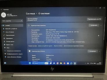 redmi not 8: Ноутбук HP Офисный, Intel Core i5, HP EliteBook — 5