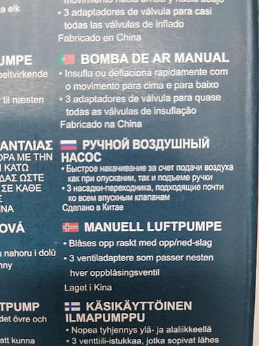 насос ножной: Ручной воздушный насос Bestway Air Hammer 850 мл - Двухходовое — 3