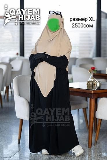 Эркектер кийими: Издаль для мусульманок Qayem Hijab - Модель: «Издаль» - Размер: XL — 2