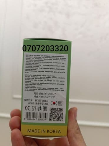 день и ночь капсулы для похудения отзывы: Арыктоо үчүн каражат, 30 күн/түн, Түштүк Корея, Капсулалар, Май блокаторлору, Универсалдуу, Жаңы — 2