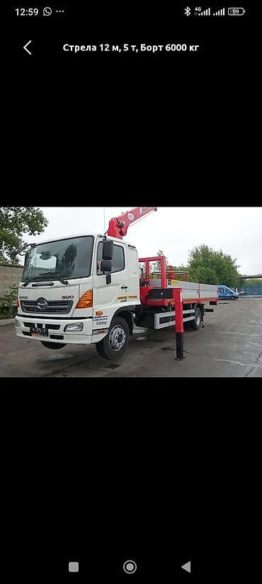 Услуги манипулятора 24 7