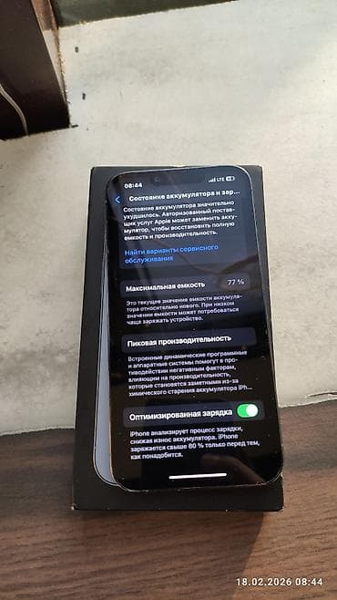 apple wach: IPhone 13 Pro, Б/у, 128 ГБ, Sierra Blue, Чехол, Коробка, 77 % — 3