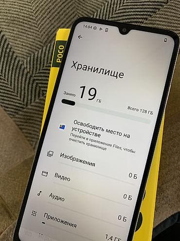 nokia n: Poco C71, Б/у, 128 ГБ, цвет - Серый — 2