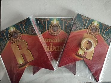 mini projector: Гирлянда «Ramadan Mubarak» для праздничного декора - Набор буквенных — 3