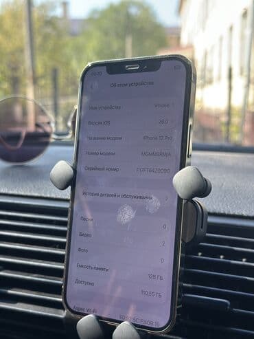 айфон 12про новый: IPhone 12 Pro, Алтын — 3