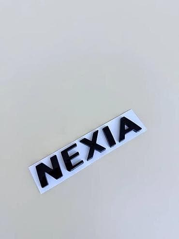 АВТОРАЗБОР НА РАЗБОРЕ DAEWOO NEXIA 1.2 ЕСТЬ ВСЕ ЗАПЧАСТИ ОРИГИНАЛЫ at lalafo.kg АВТОРАЗБОР НА РАЗБОРЕ DAEWOO NEXIA 1.2 ЕСТЬ ВСЕ ЗАПЧАСТИ ОРИГИНАЛЫ