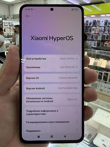 Техника жана электроника: Смартфон Xiaomi 13T Pro - Память: 512 ГБ встроенной памяти (на фото — 2