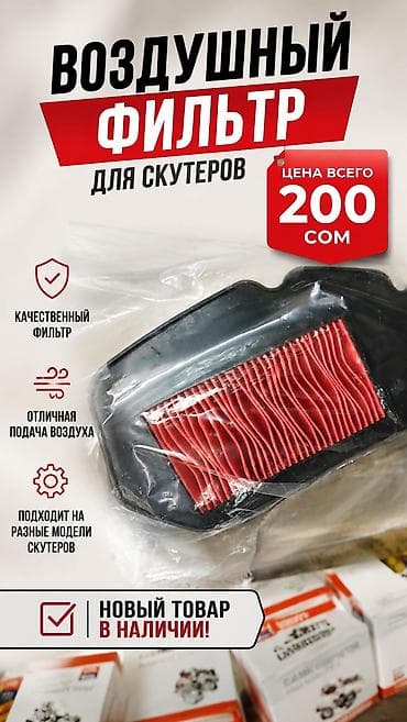 mr moto: Шины BWS, Новый, Самовывоз — 3