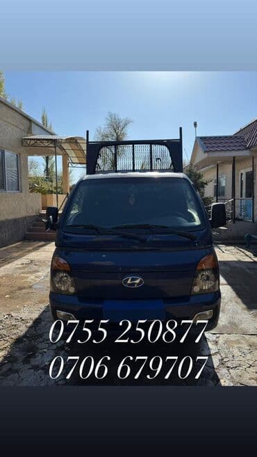 mercedesbenz sprinter самосвал: Hyundai Porter: 2017 г., 2.5 л, Механика, Дизель — 1