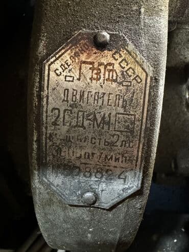 вай фай роутер купить бу бишкек: Генератор советский — 3