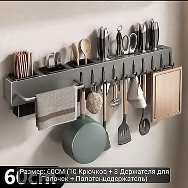 Полка для кухни, Б/у, Другой материал, Самовывоз, Платная доставка at lalafo.kg Полка для кухни, Б/у, Другой материал, Самовывоз, Платная доставка