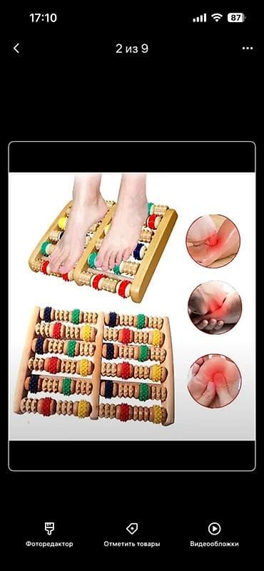 массажные кресло: Деревянный роликовый массажер для ног и стоп — это полезное — 5