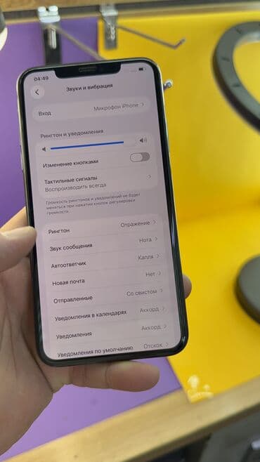 Audi: IPhone 11 Pro Max, Б/у, 256 ГБ, 100 % — 6
